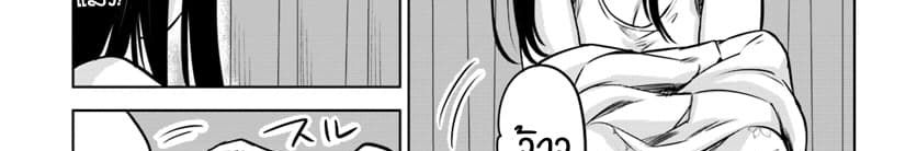 Mieruko-chan 15-15