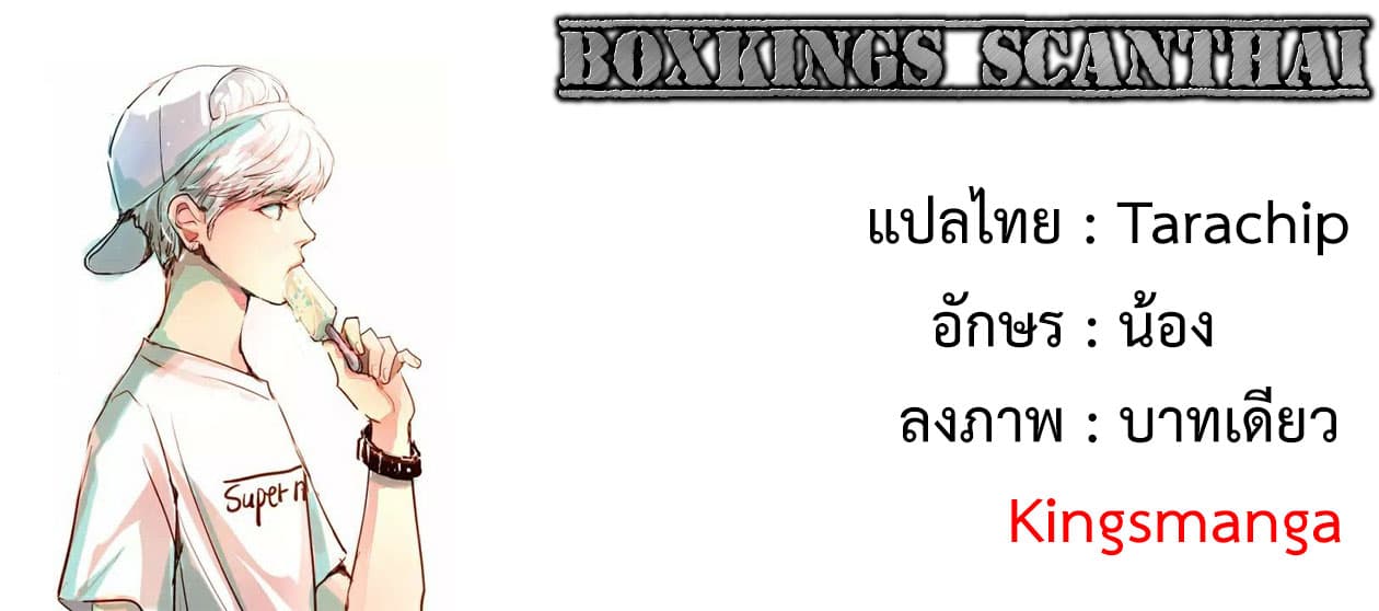 Da Zhu Zai 42-งานประชุมเก้าแคว้น