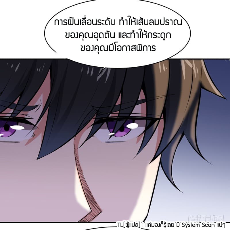 Rebirth: City Deity 53-53