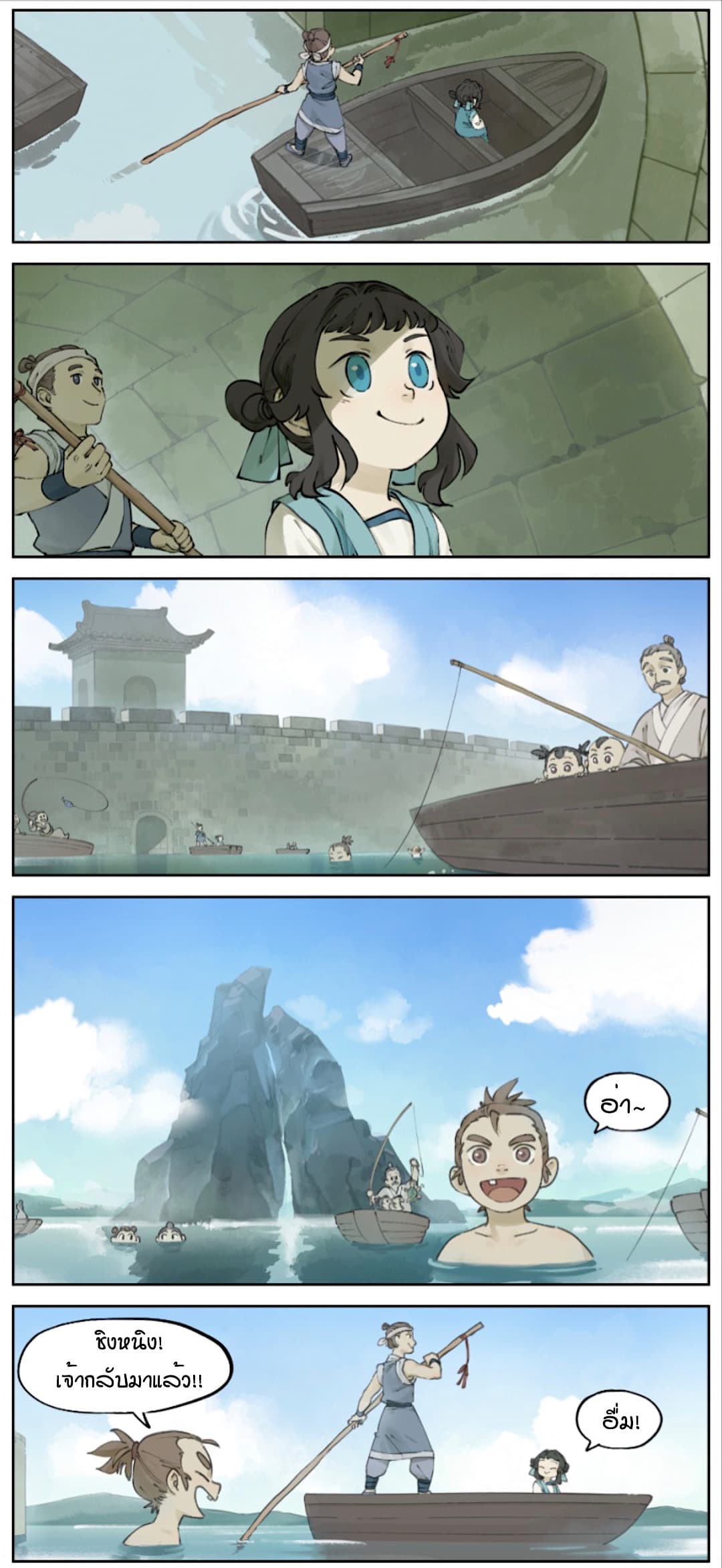 Lanxi Town 23-23