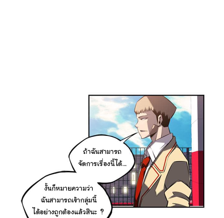 SuperNova 52-52