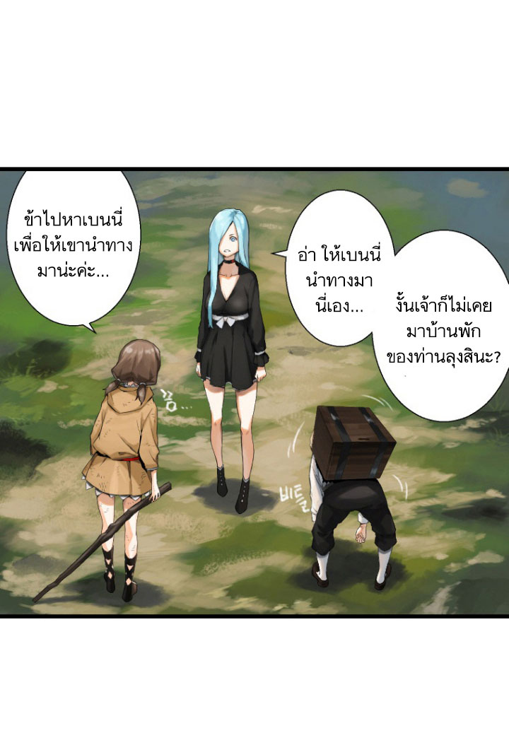 Her Summon 7-7
