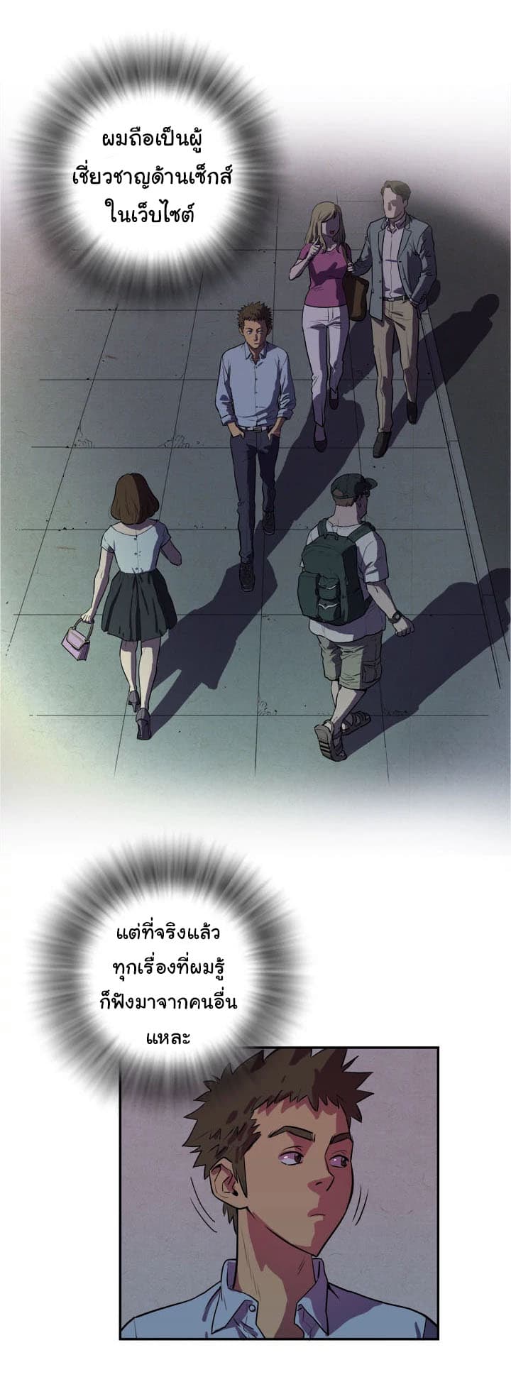 Wife Training 1-1