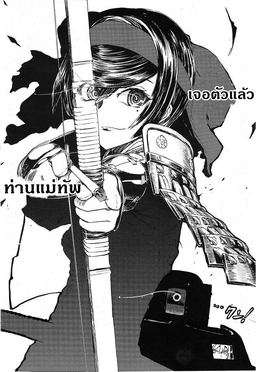 Girls Und Panzer: Ribbon Warrior 6-ปะทะโรงเรียนศึกษาเสรี BC