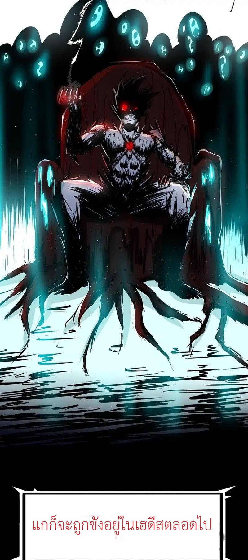 Yama of the Hell 1-1
