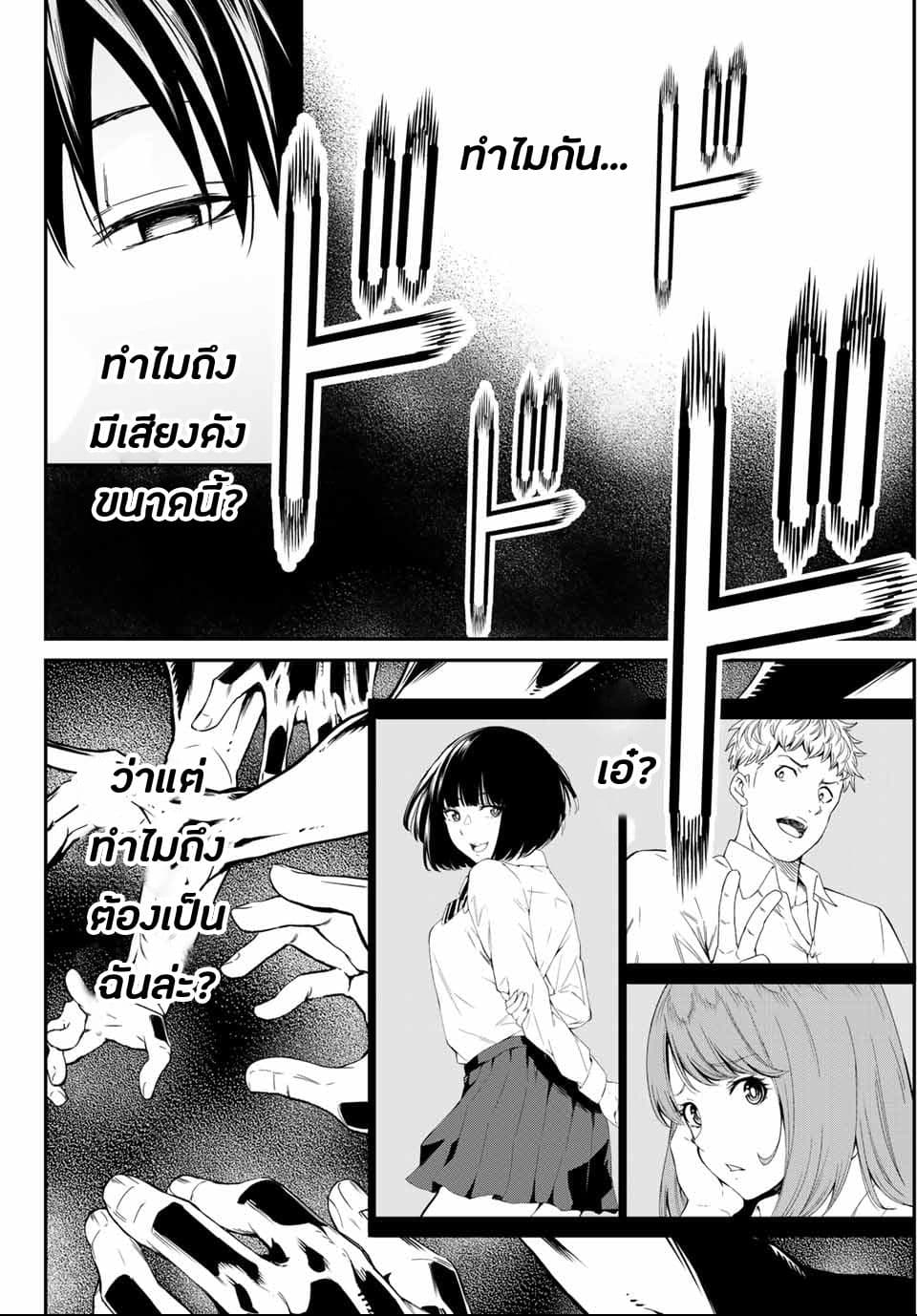 Social Survival Rabbits 1-ตอนนี้ฉันกำลังช่วยชีวิตทุกคนอยู่นะ