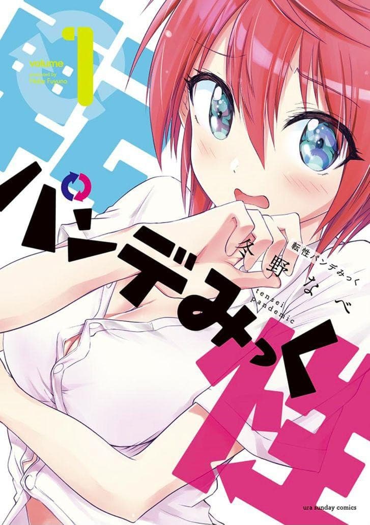 Tensei Pandemic 1-1