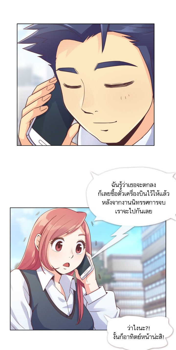 Annoying Jeong Joo Hee ยัยตัวป่วน จองจูฮี 27-27