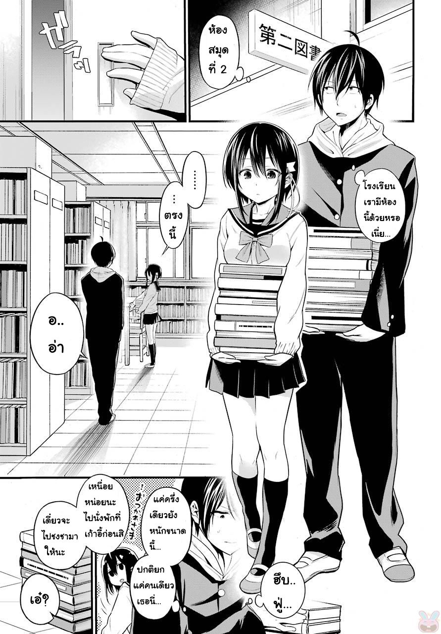 Yonakano Reijini Haremu Wo 1-จุดเริ่มต้นของ ฮาเร็ม