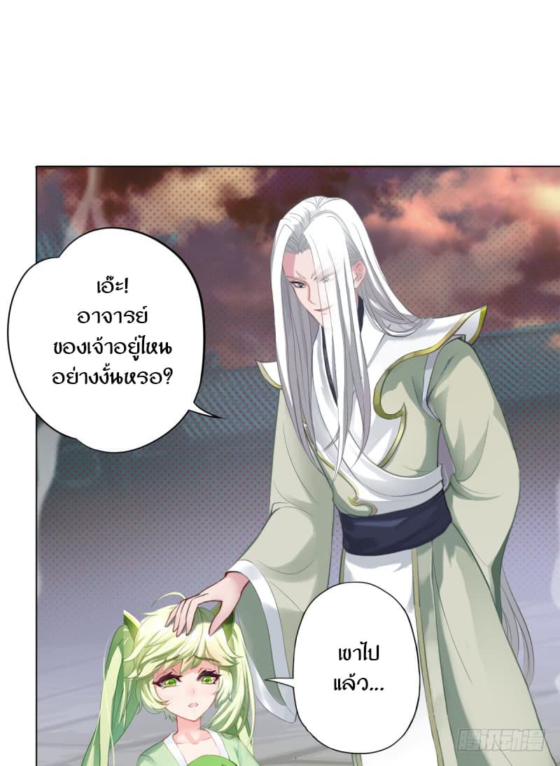 Lang Huan Academy 4.1-4.1