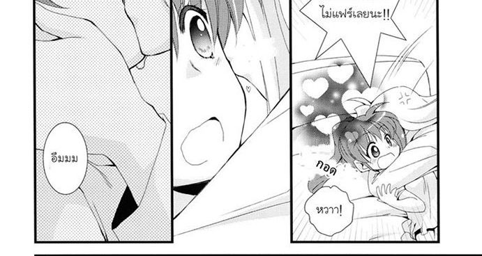 Mahou Shoujo Lyrical Nanoha - Kitto, Motto, Zutto ne. 1-1