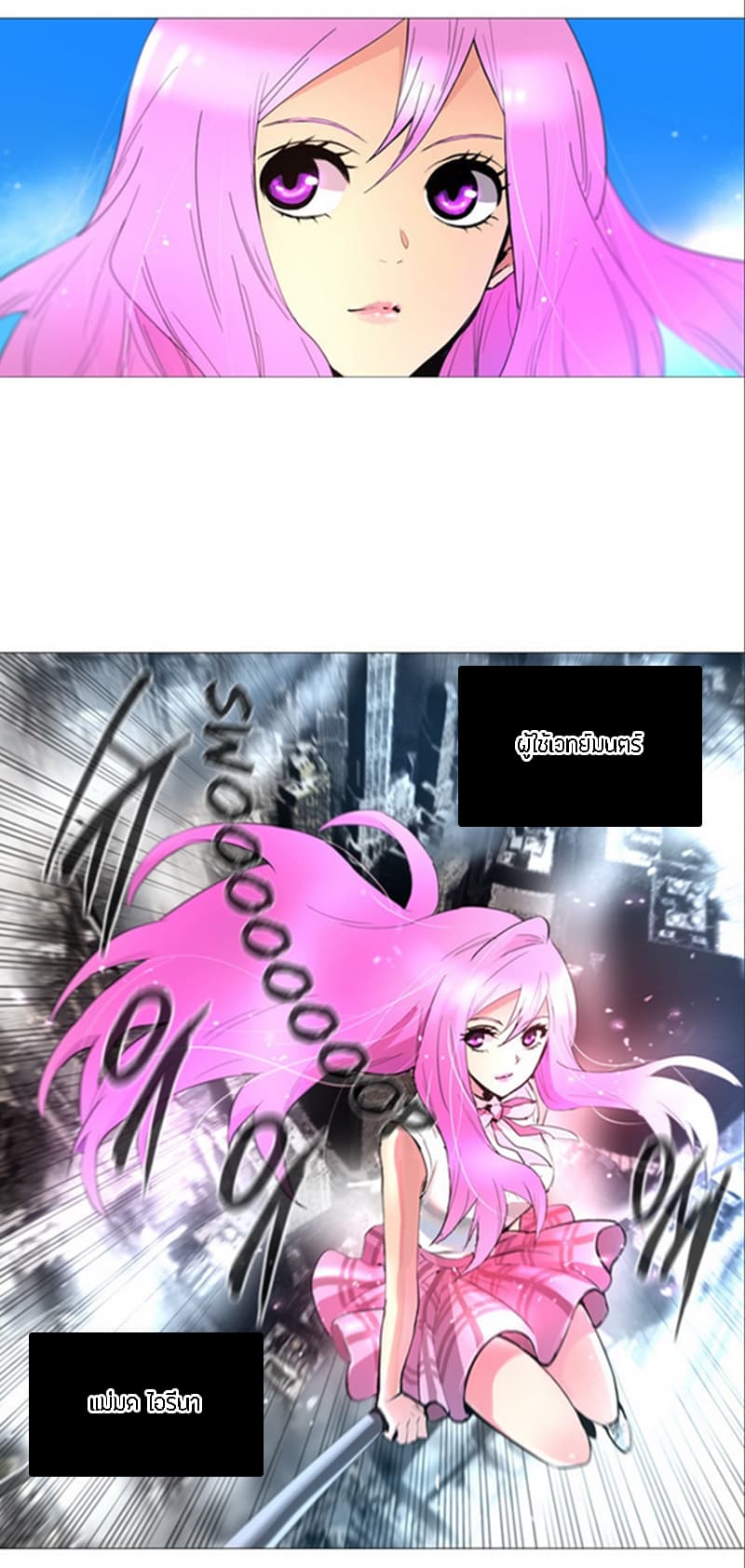 Heaven's Souls 1-1