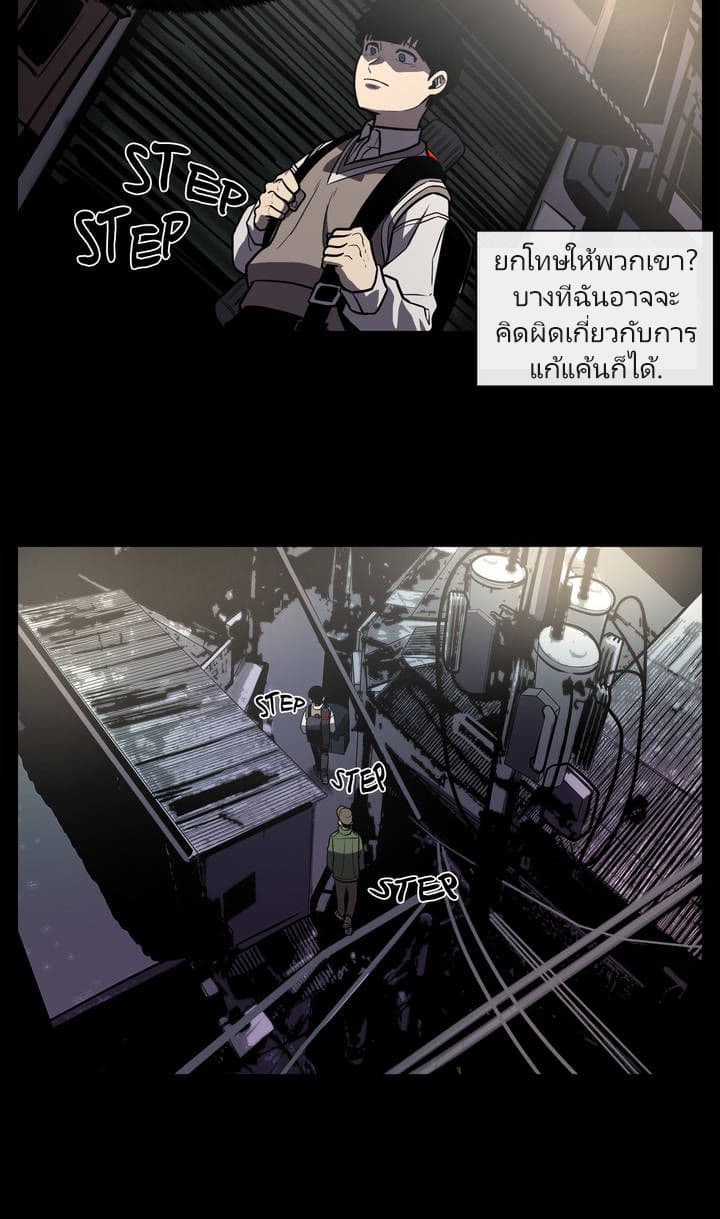 The Devil's Boy 6-6
