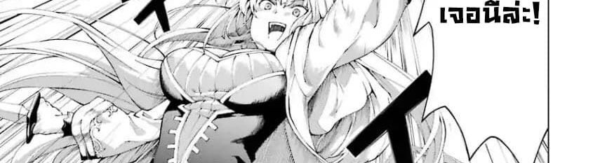 The Swordsman Called the Countless Swords Sorcerer 3-3