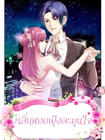 Scent Of A Girl 2-2