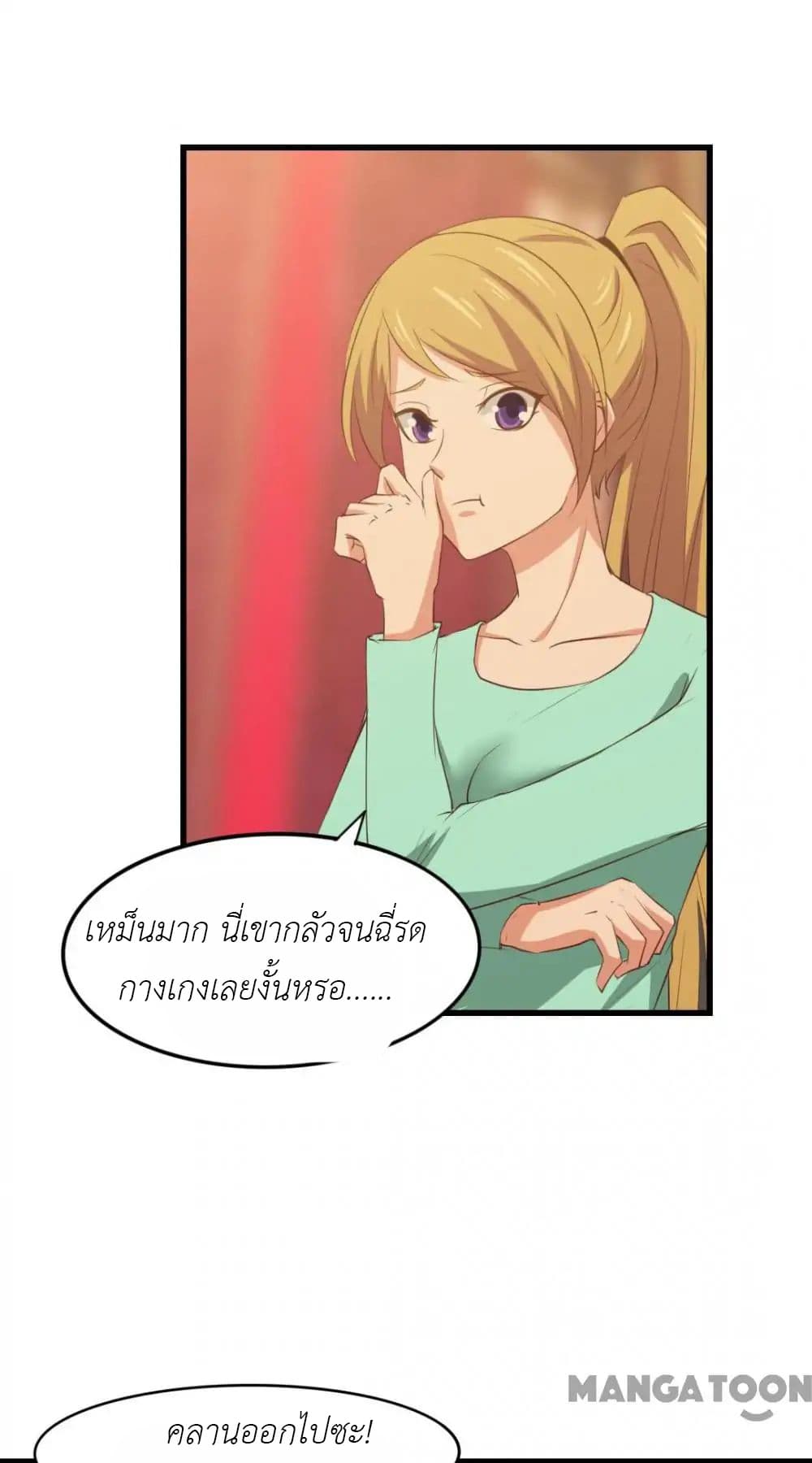Me and My 26-year-old Female Tenant 19-19