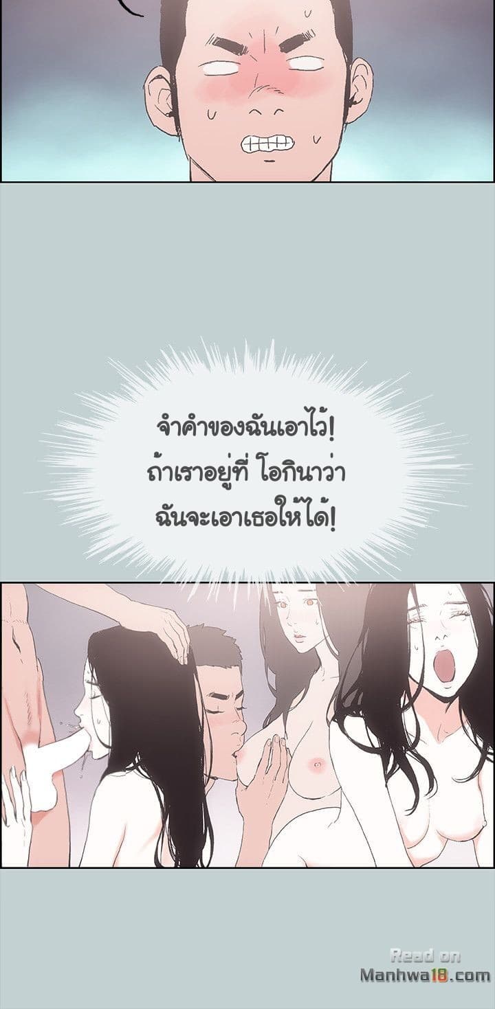 Love Square 2-2