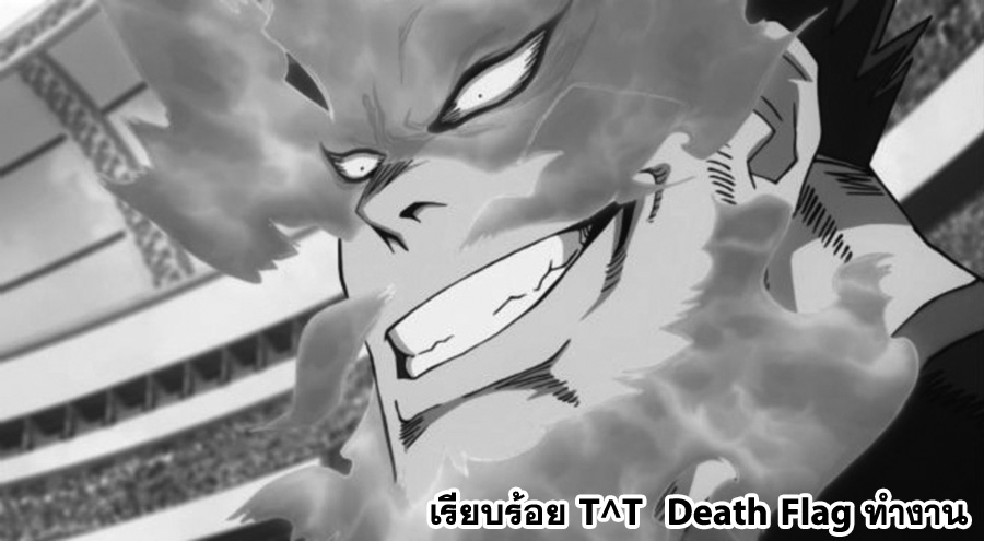 Boku no Hero Academia 188-พ่อของฉันคือฮีโร่อันดับ 1