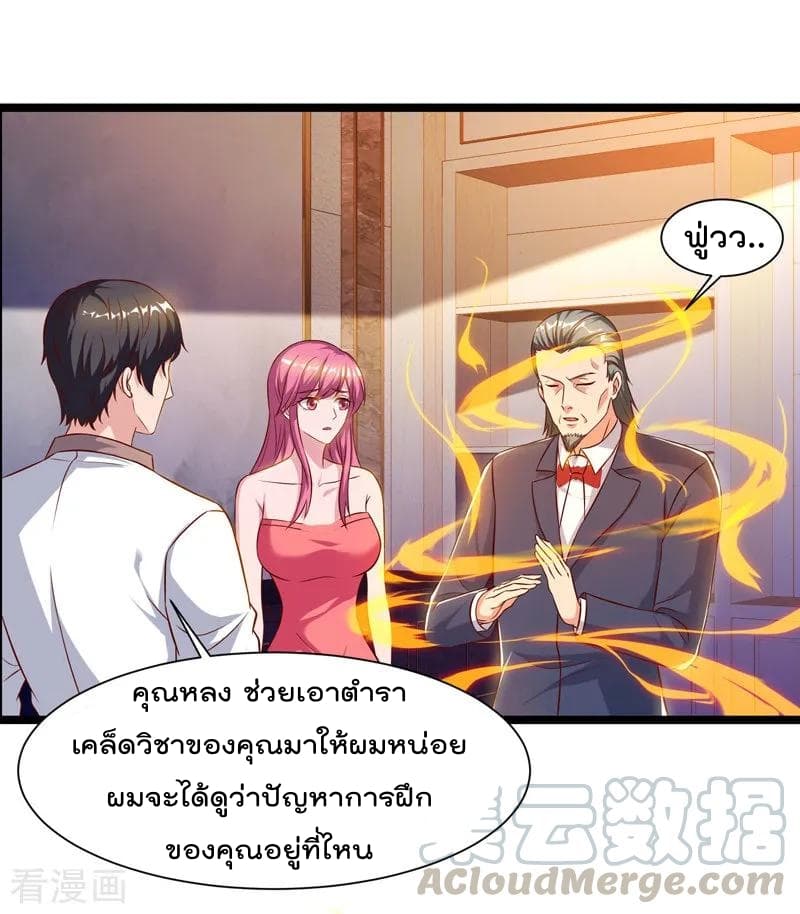 Rebirth Abandoned Less Return การเกิดใหม่ของจักรพรรดิเซียน 47-47
