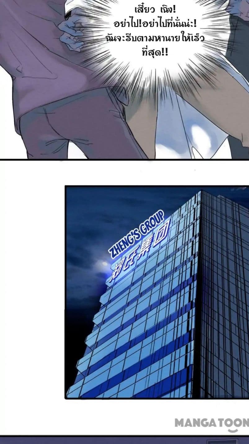 Blood Loop 1-1