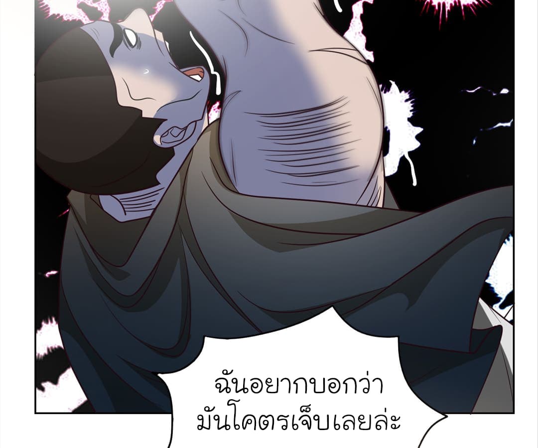 Picking up a School Beauty to Be Wife จับสาวสวยในโรงเรียนมาเป็นเมีย 2-2