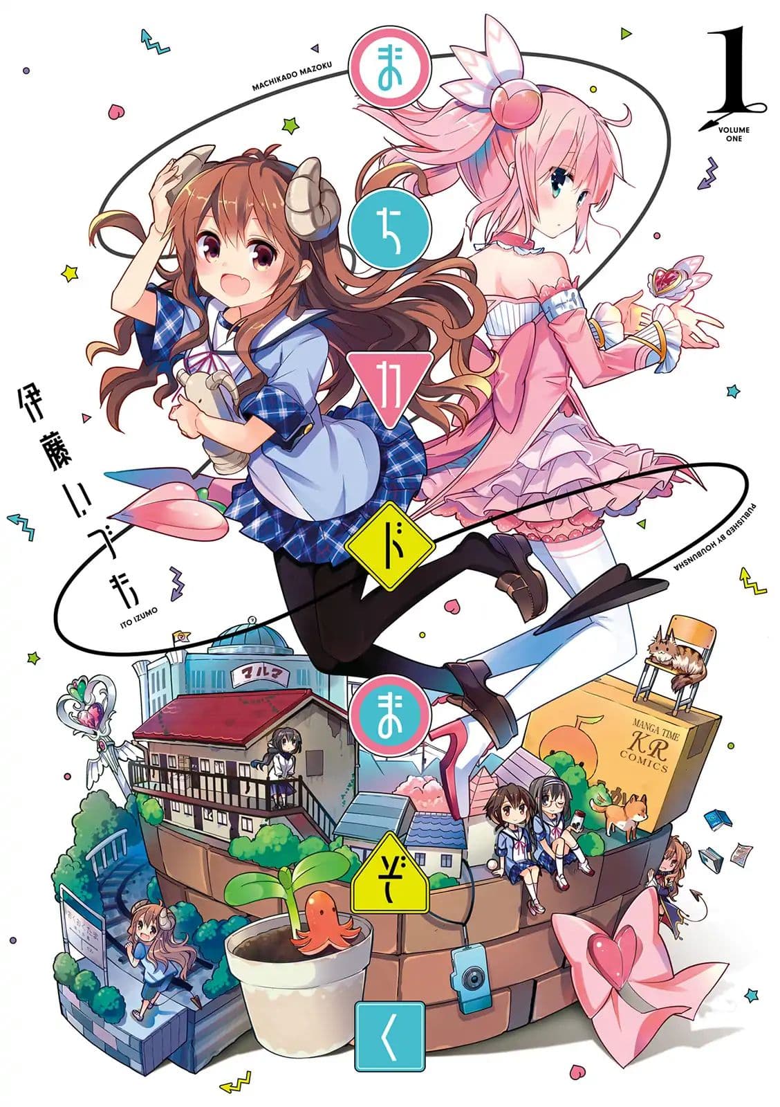 Machikado Mazoku 0-0