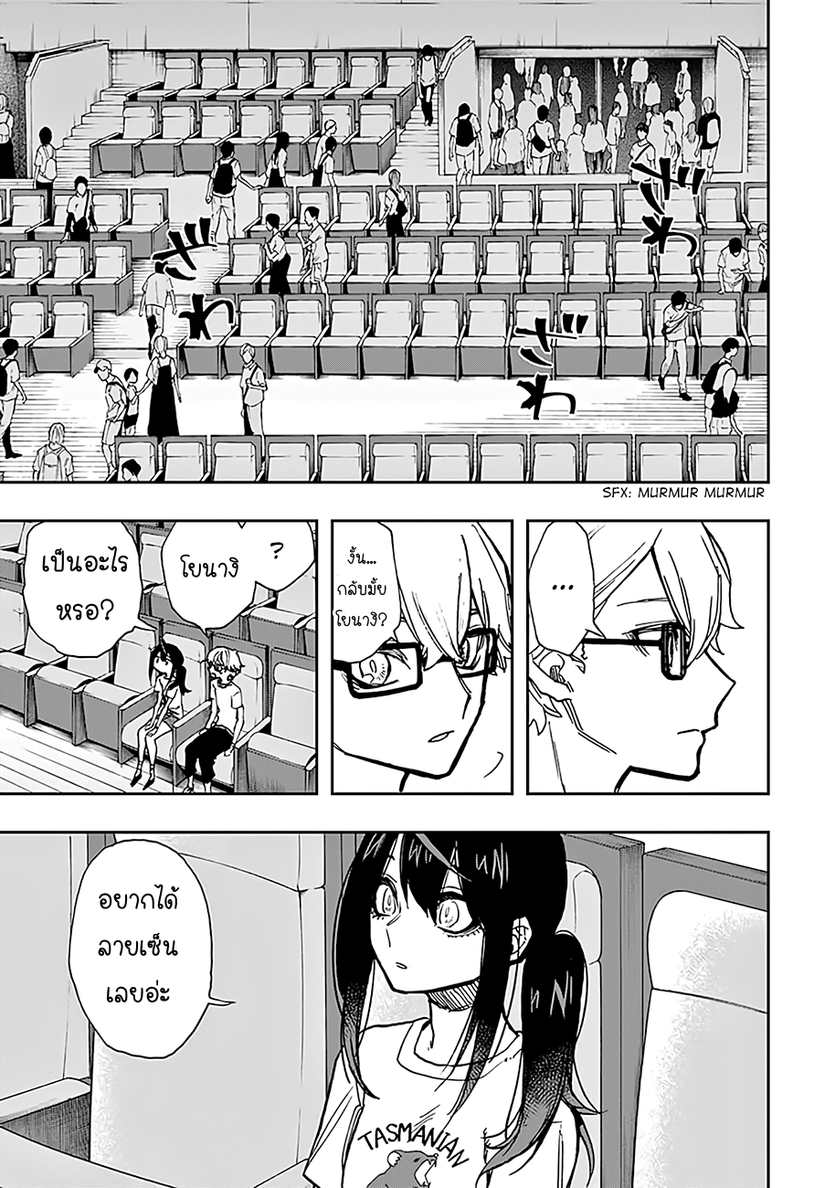 ACT-AGE 24-24