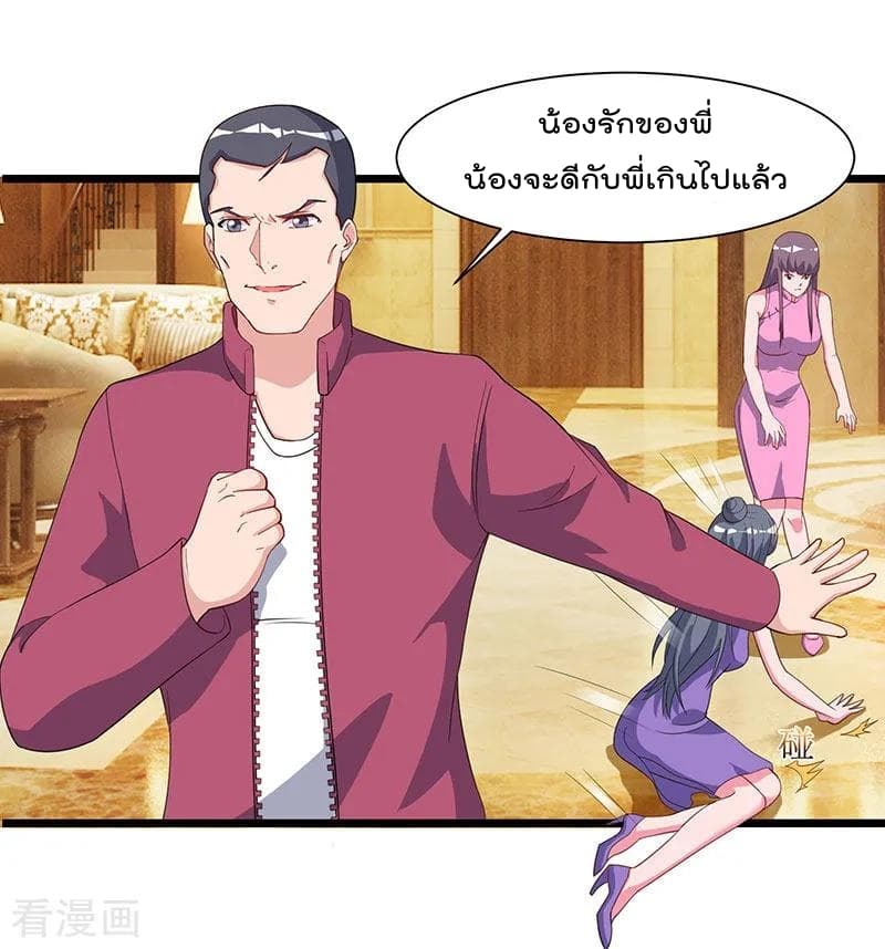 Rebirth Abandoned Less Return การเกิดใหม่ของจักรพรรดิเซียน 58-58