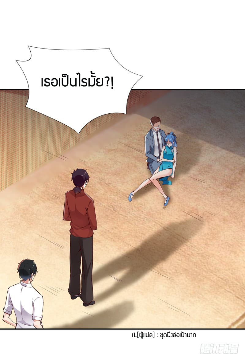 Rebirth: City Deity 43-43