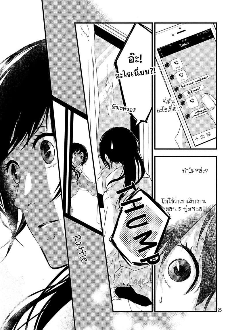 Omoide no Tsuzuku-saki 1-One Shot