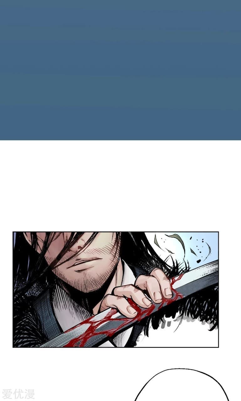 The Demon Blades 2-2