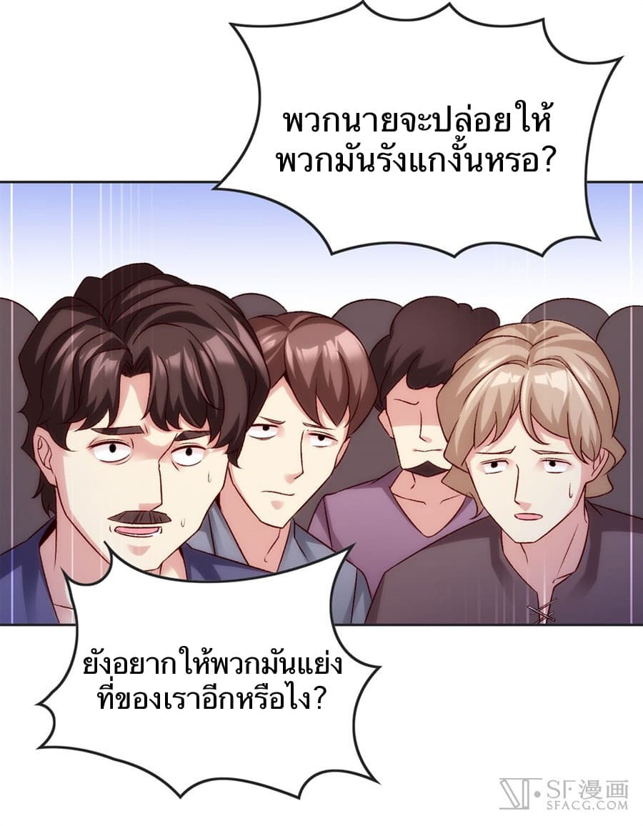 Nobleman and so what? ขุนนางแล้วไงไม่สำคัญหรอก 5-5