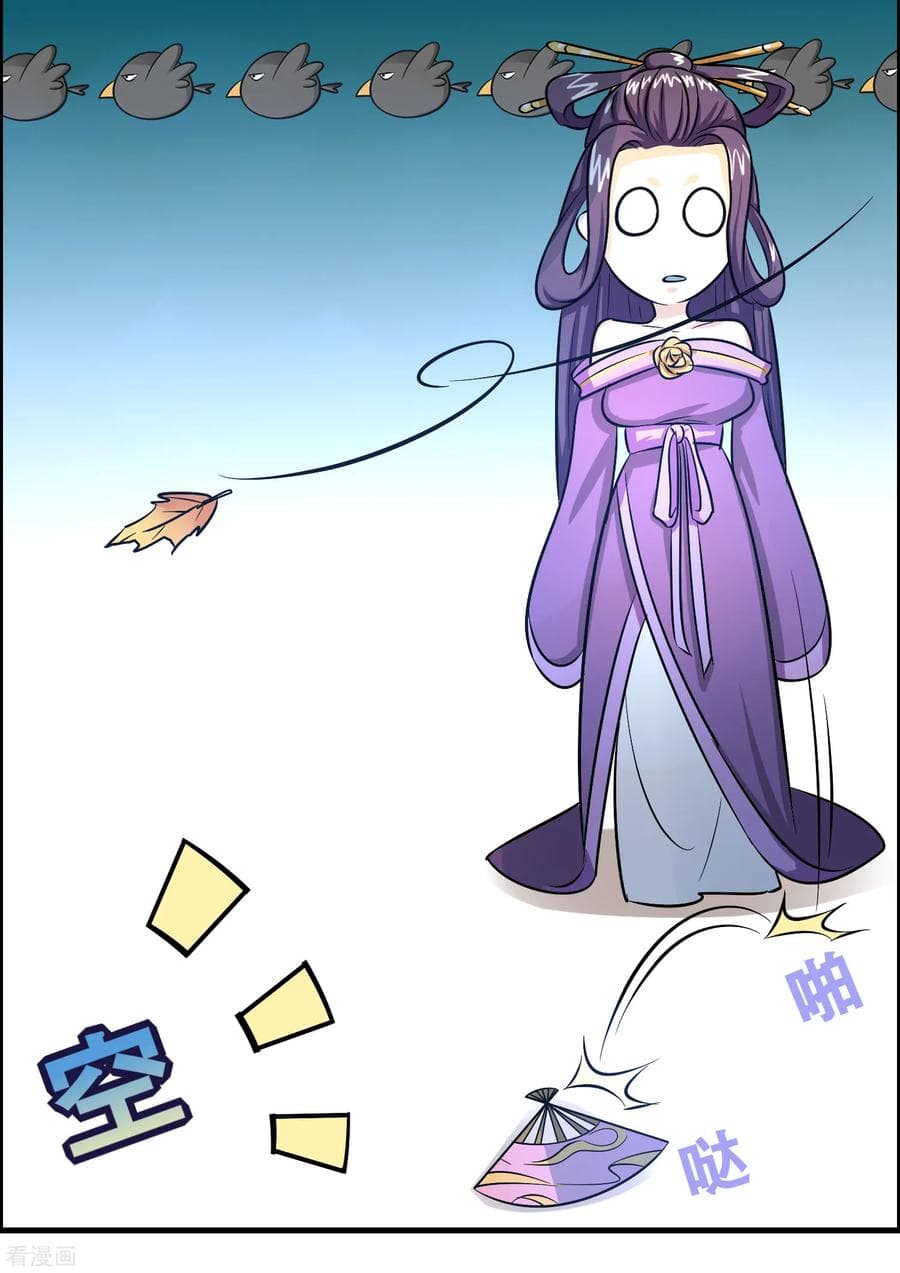 Become God Merchant in The Other World ข้ามต่างโลกเพื่อเป็นพ่อค้าเทพสุดมั่งคั่ง 45-45