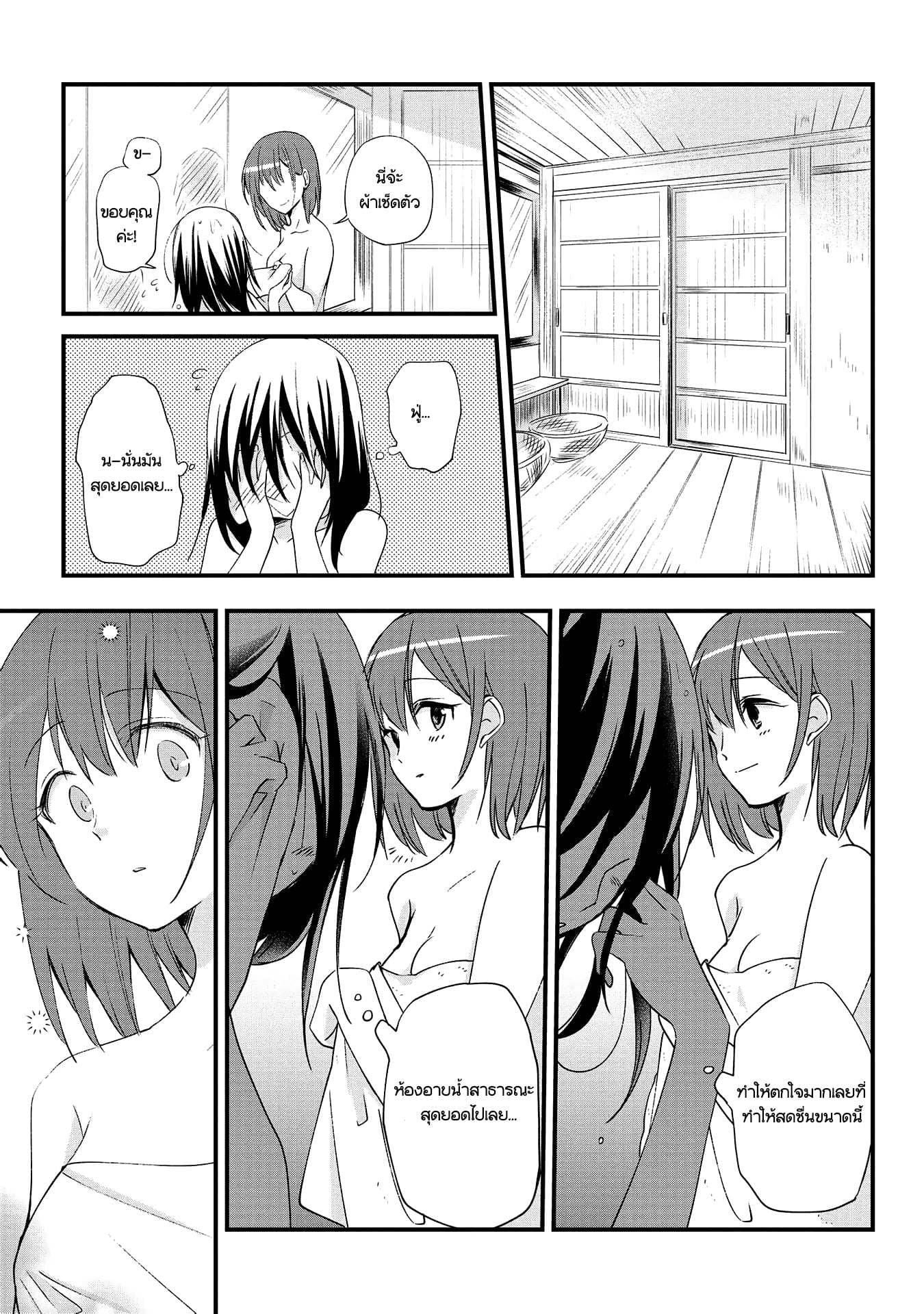 Koushin Koinu ni Koibumi wo 1-1