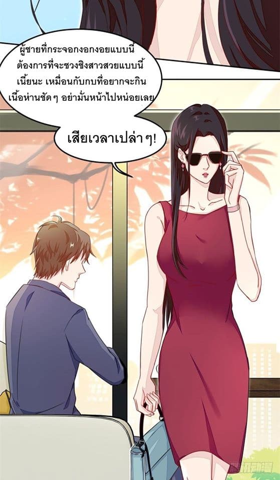 The Ultimate Perspective Eyes 1-1