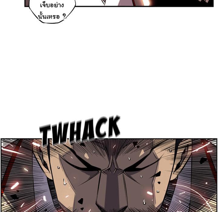 SuperNova 7-7