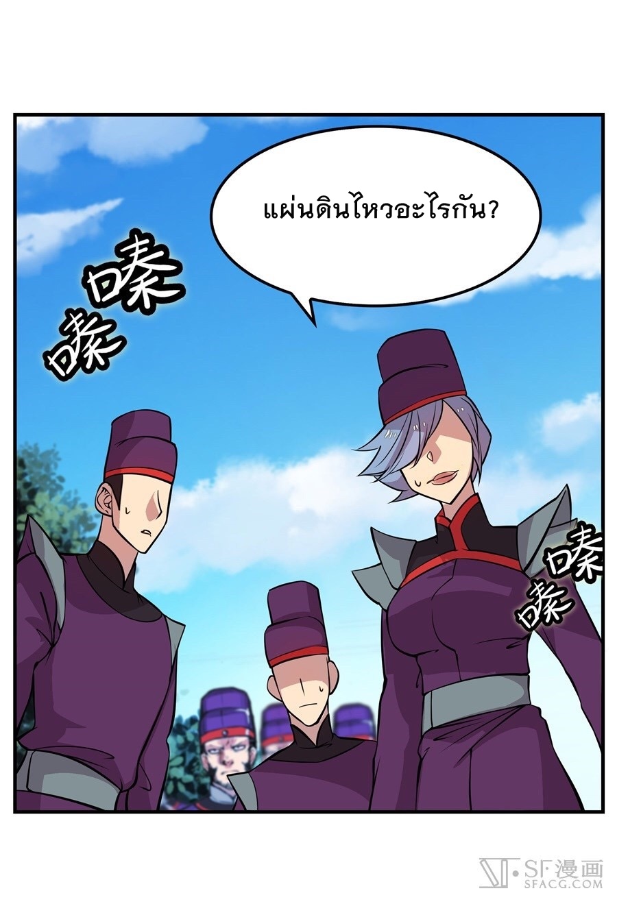 The Master of Martial Arts Retired Life ชีวิตหลังปลดเกษียณของปรมาจารย์แห่งศิลปะการต่อสู้ 12-12