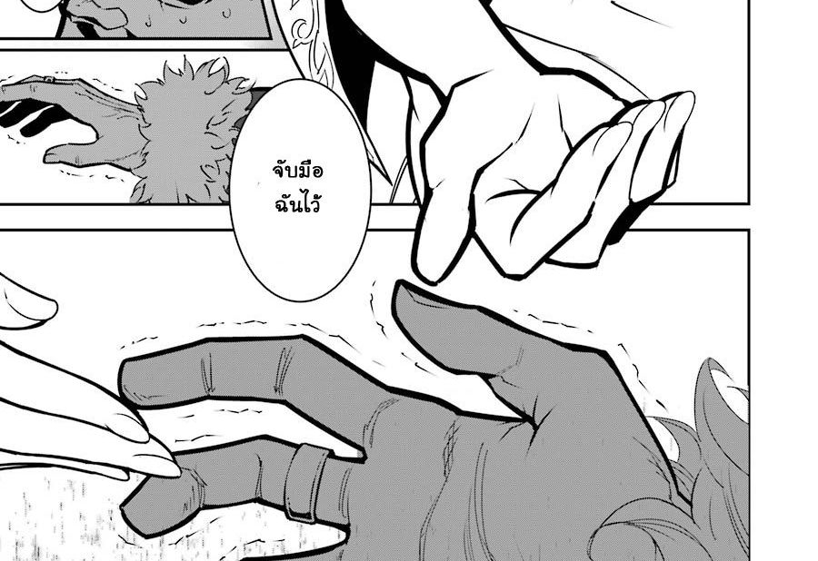 Ragna Crimson 8-ปีกแห่งกาลเวลา