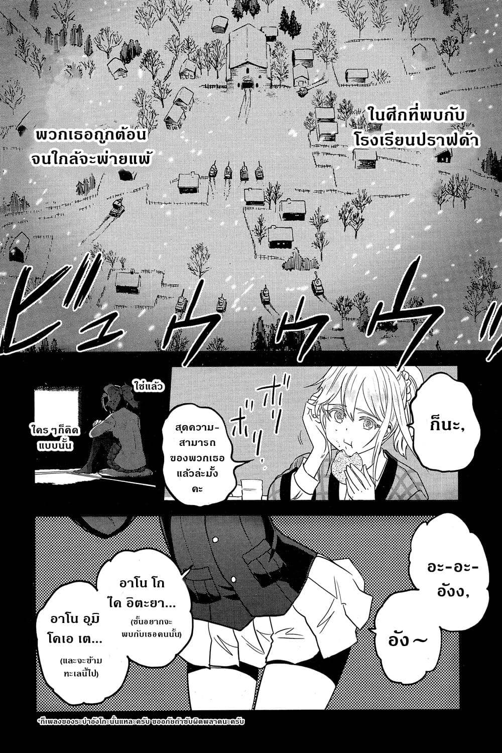 Girls Und Panzer: Ribbon Warrior 45-บุคคลผู้โด่งดัง