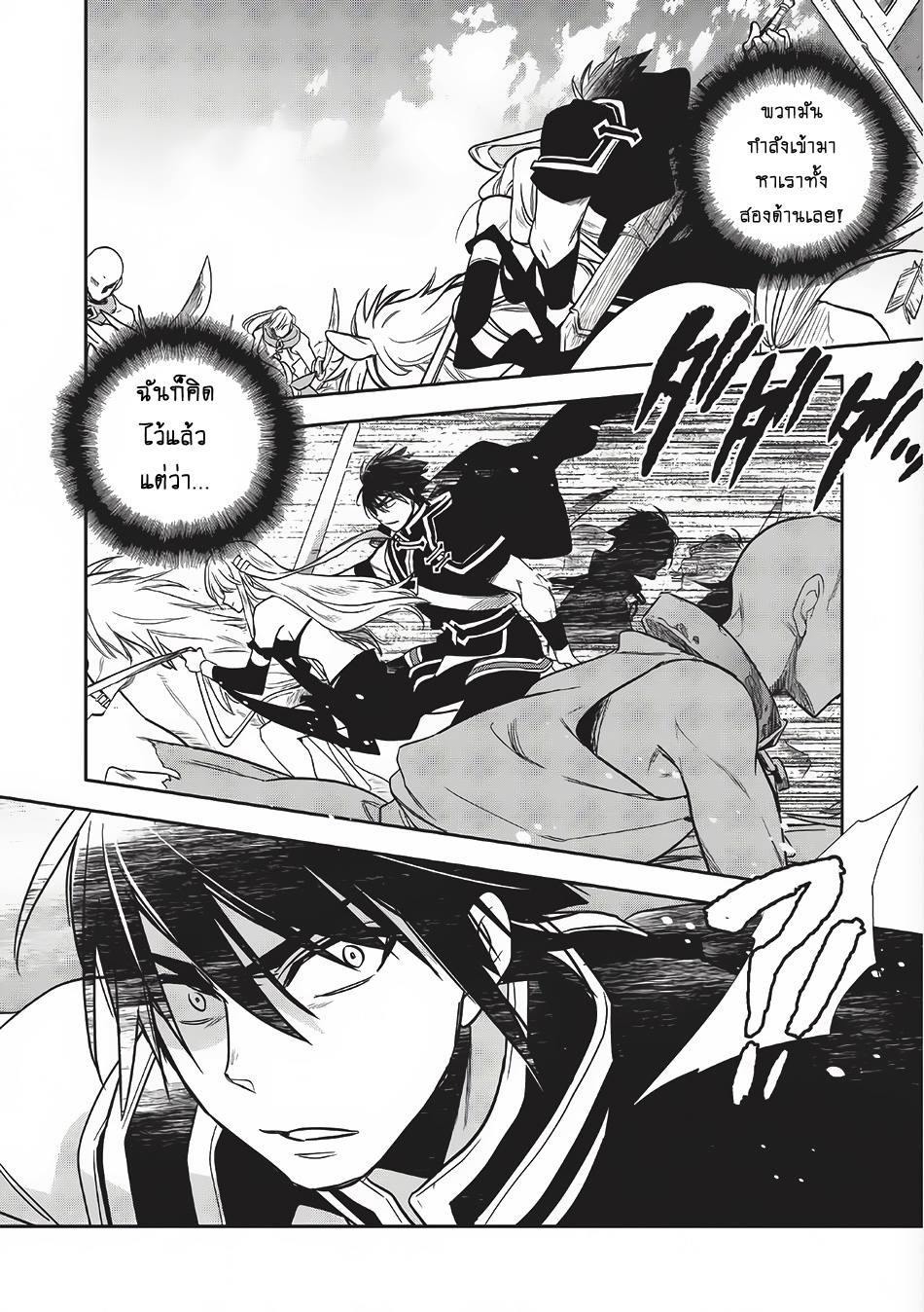Wortenia Senki 10-10