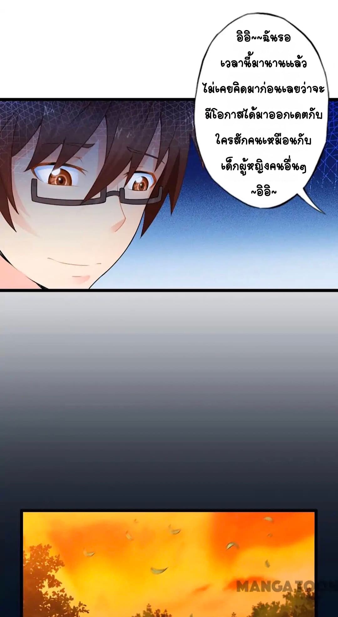 Day 100 of My Sister's Disappearance 100 วันที่น้องสาวฉันนั้นหายไป 57-57