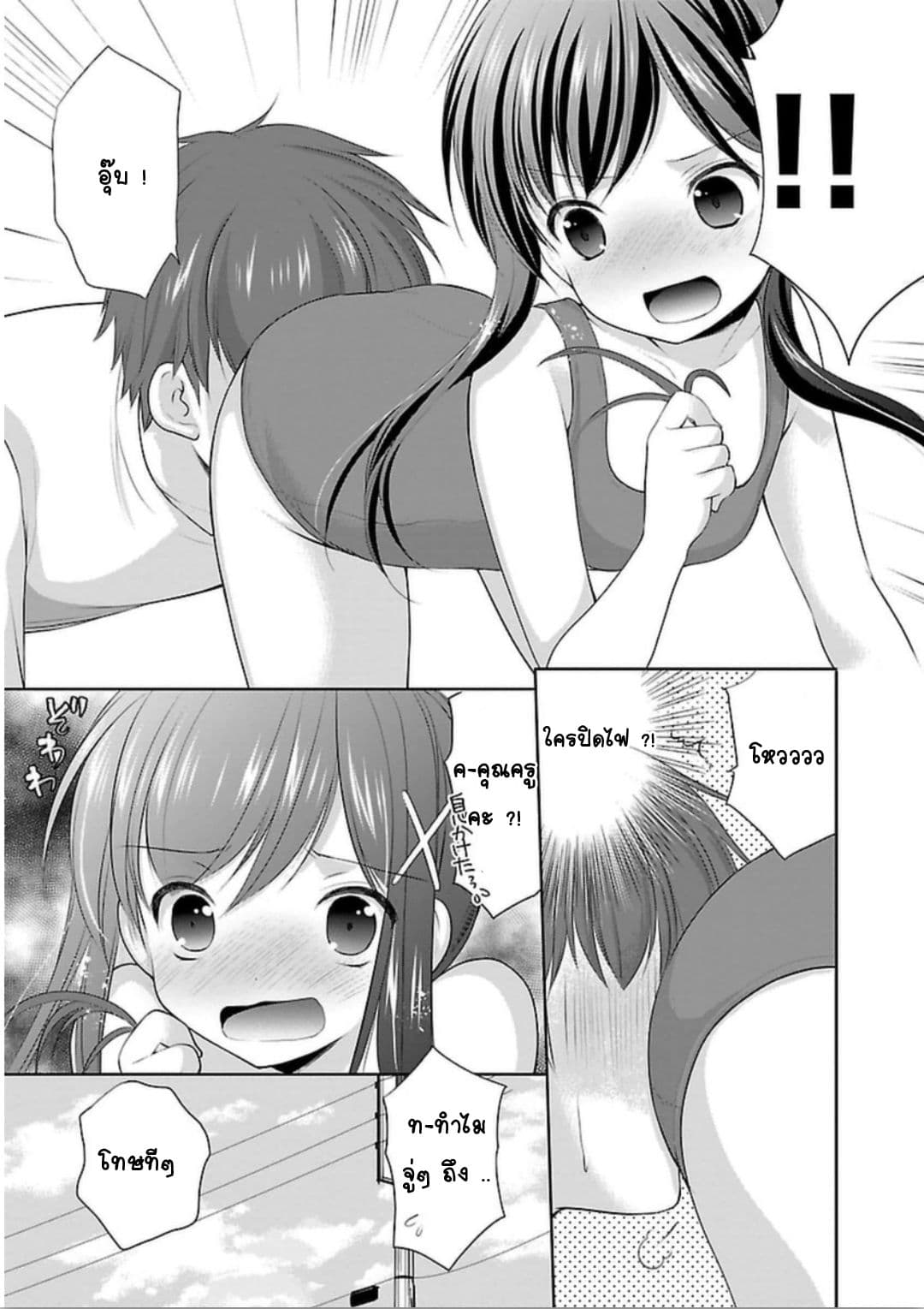 Hoshihime Mura no Naisho Hanashi 6-หมูบ้านโฮชิฮิเมะที่แสนอบอุ่น