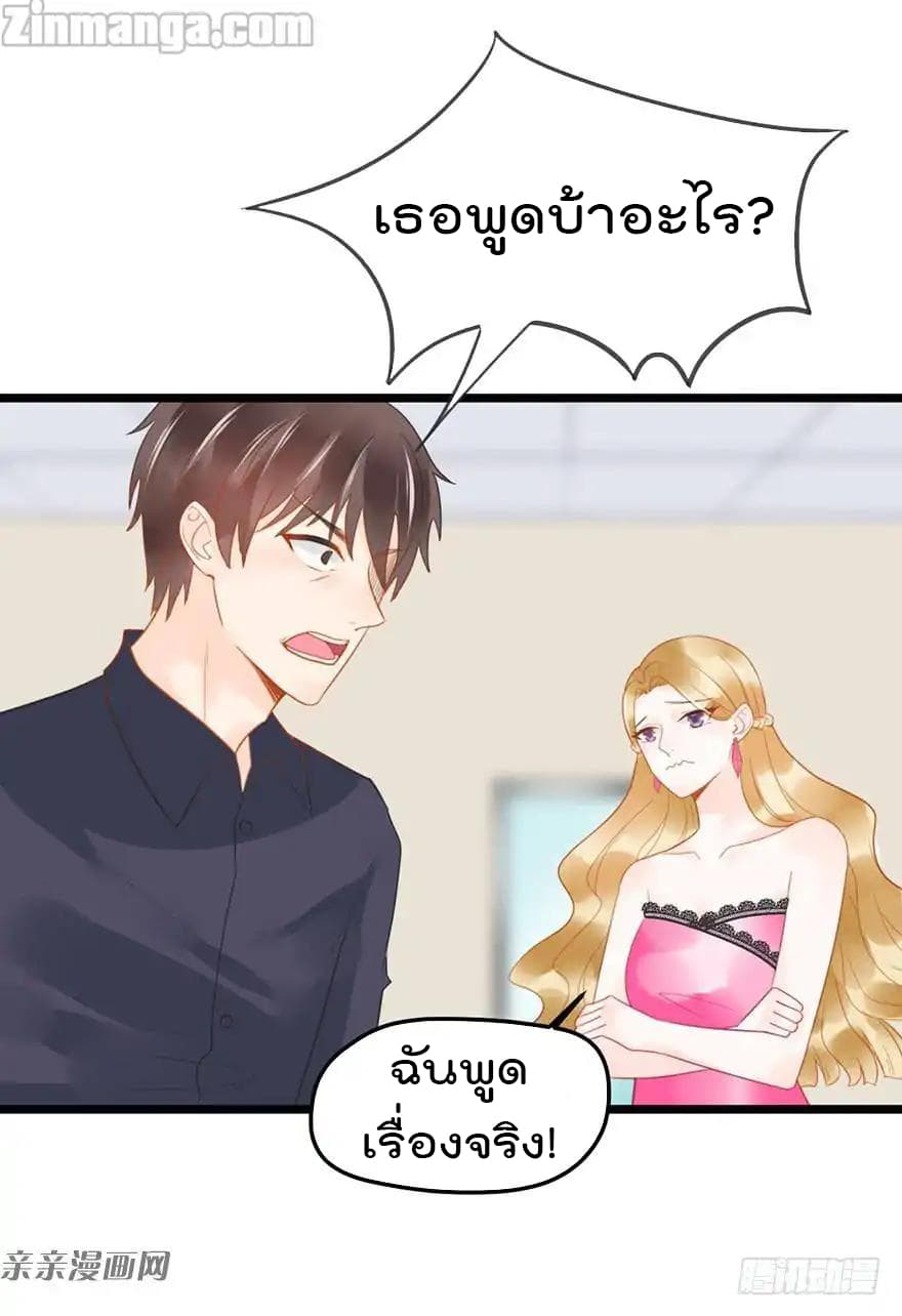Hui Xi Yi's Love Contract 11-11