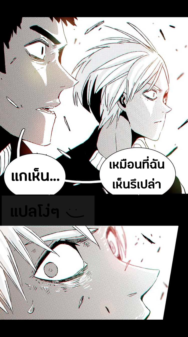 Last Word of the World 1-1