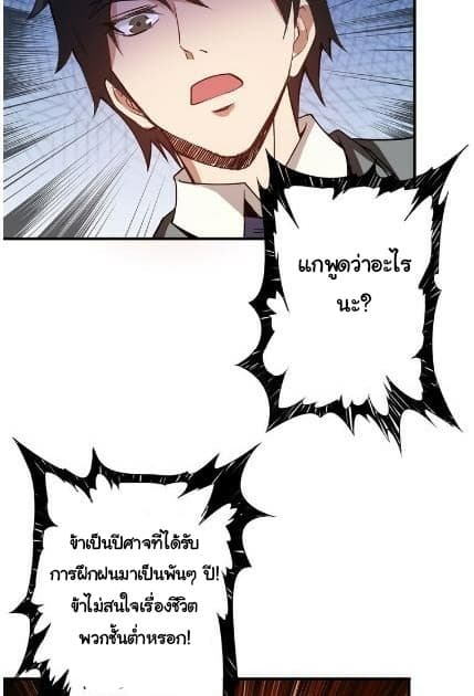 God Slayer 13-13