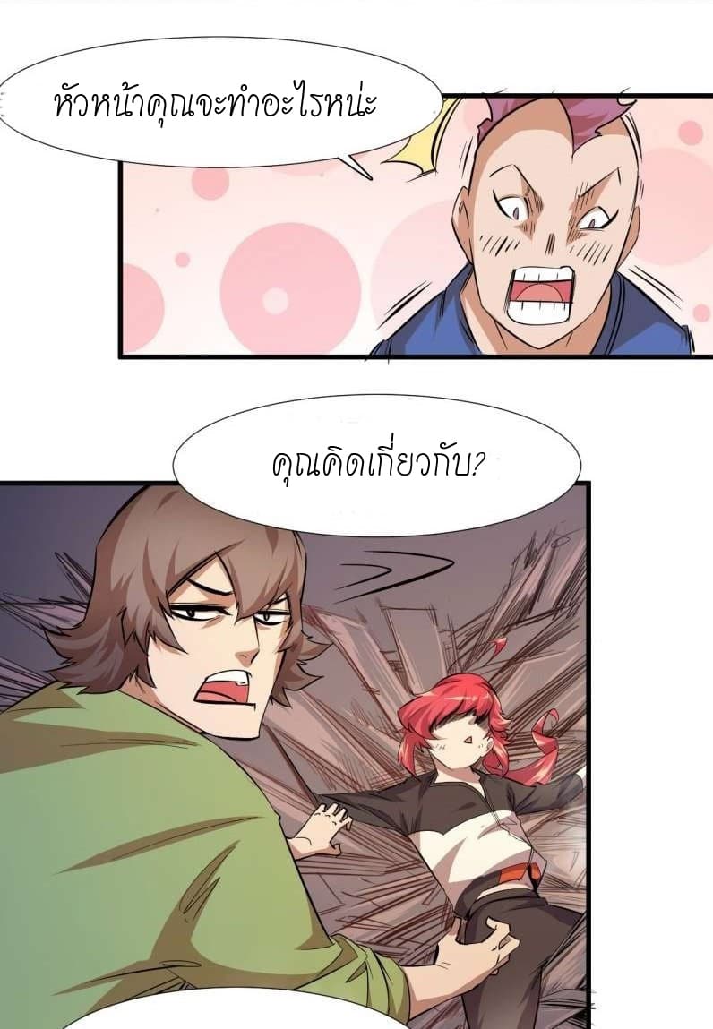 King of The Super Powers 1-1