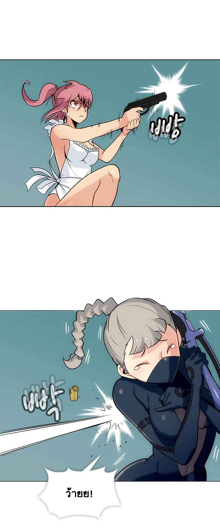 Such a Cute Spy 2-2