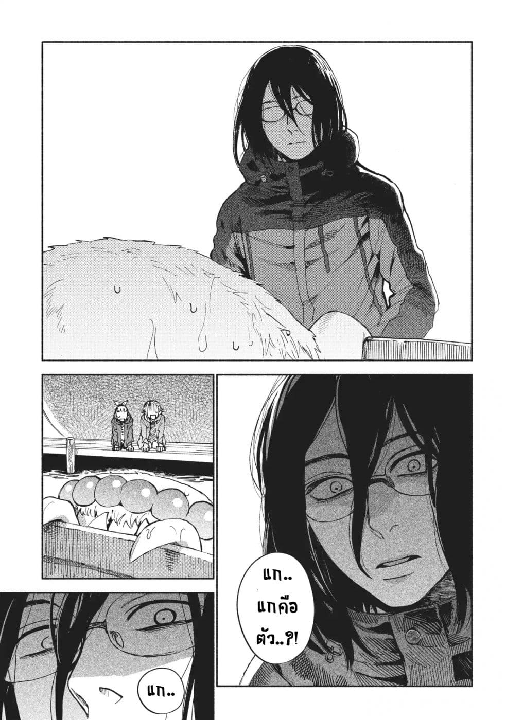 Owari Nochi, Asanagi Kurashi 8-8