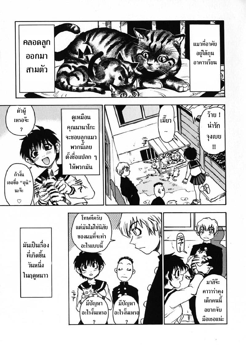 Nanako-san's Daily Life 10-10