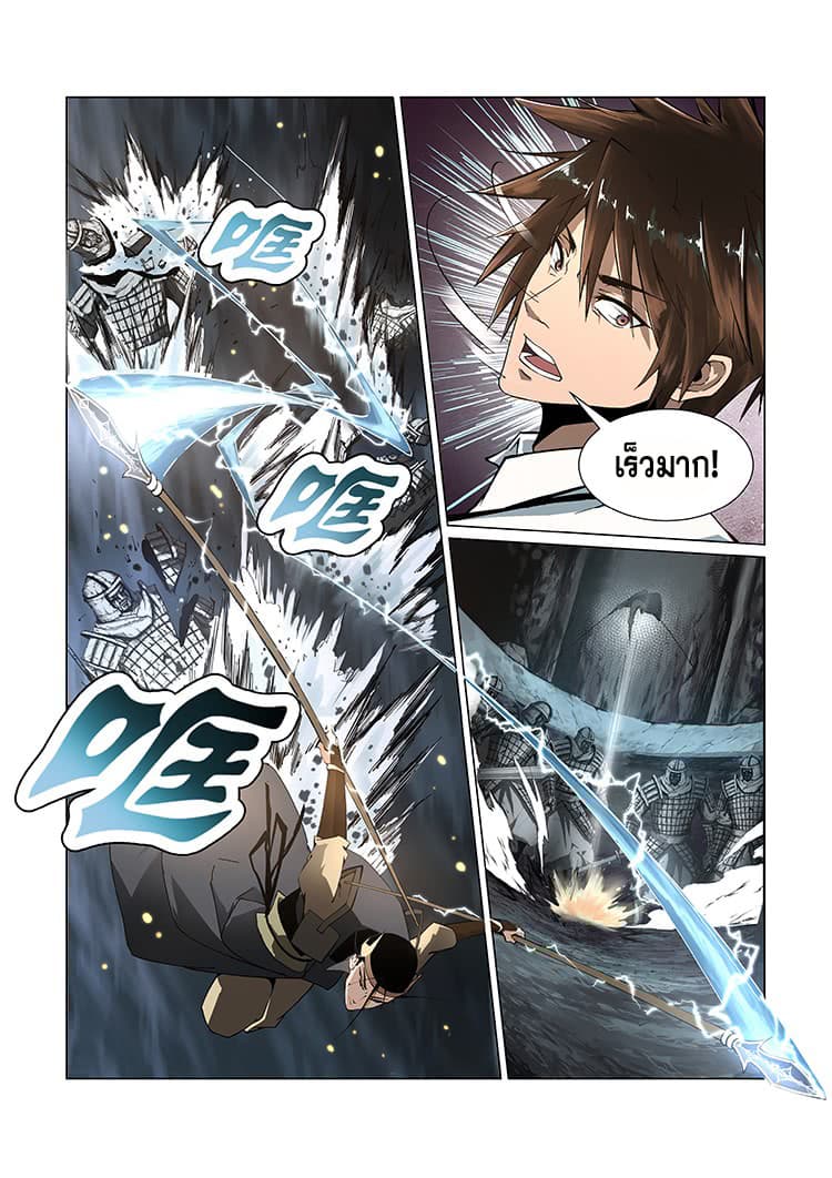 Divine Spirit 1-1